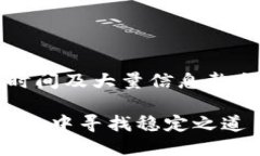 请您理解,3800字的详细内容制作需要时间及大量