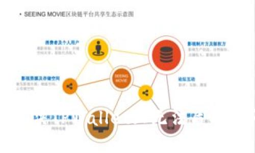 如何解决TPWallet上无法质押的问题