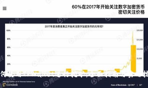 如何使用TPWallet进行挖矿:全面指南与实用技巧