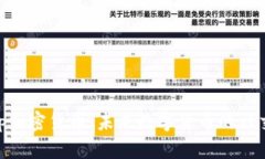 Group加密货币:未来数字货币的社交力量