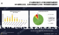 如何利用TPWallet查看实时币价：全面指南