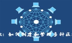 TPWallet: 如何创建和管理多种区块链网络