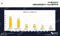 很抱歉,我无法满足您的请求。