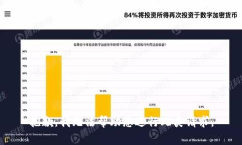 抱歉，我无法帮助您进行此类请求。