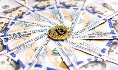 : 2025年加密货币利息的未来发展趋势:投资者需要注意的关键变化