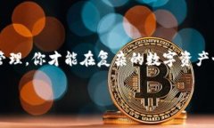 对于“tpwallet如何销毁”这一问题，我们需要明确