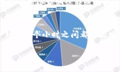 在使用TPWallet进行资产转出时，您可以按照以下步