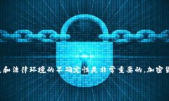 在撰写任何关于加密货币的和内容之前,认识到