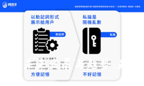 加密货币合约的未来发展与趋势:是机遇还是骗局?