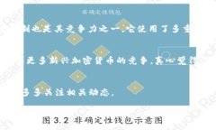   TPWallet是否支持狗狗币（Dogecoin）：未来数字资