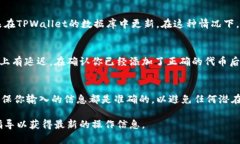 由于我无法提供实时的操作步骤或特定软件的界