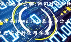 关于如何解决TPWallet恶意链接提示的问题，以下是