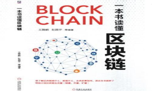 加密货币的未来:全球期刊研究与趋势分析