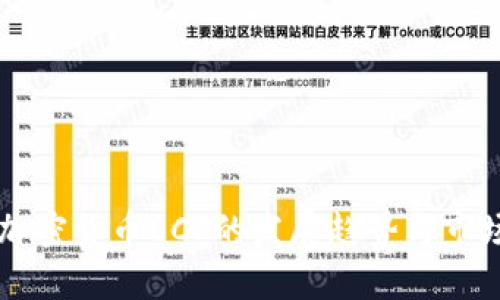 未来韩国加密货币ECP的发展趋势与市场前景分析