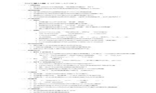 探讨TPWallet金额不变的原因及趋势分析
TPWallet, 区块链钱包, 加密货币, 金额不变/guanjianci

引言
在当今的数字货币时代，区块链钱包作为加密资产存储的重要工具，受到越来越多用户的关注。TPWallet作为一款广受欢迎的钱包应用，很多用户在使用过程中可能会遇到一个棘手的问题：TPWallet中的金额为何始终保持不变？这一现象引发了不少用户的困惑和好奇。在接下来的内容中，我们将深入分析这个问题的原因，探讨TPWallet的未来发展趋势，以及如何更好地应对这一现象带来的挑战。

TPWallet的基本概述
TPWallet是一个多链钱包，支持多种加密货币，包括但不限于比特币、以太坊以及各类ERC-20代币。由于其用户友好的界面和强大的安全性，TPWallet吸引了大批用户使用。拥有一个安全、易用的数字货币钱包是每个加密货币投资人的基本需求，因此对TPWallet的理解和使用变得至关重要。

金额不变的原因分析
首先，我们需要明确TPWallet中金额不变的现象是否由于用户的错误操作。以下是一些可能导致该现象的原因：

h41. 交易未完成/h4
在加密货币的世界里，交易是一个较为复杂的过程。用户在TPWallet中进行的每一笔交易都需要在区块链上完成确认。如果交易未能成功，或者由于网络拥堵等原因导致交易被延迟返回，用户在钱包中看到的金额可能不会发生变化。此时，查看交易记录，以确认它的状态是一个良好的解决方案。

h42. 错误输入地址/h4
在使用TPWallet进行发送、接收交易时，很多用户可能会不小心输入错误的钱包地址。这会使得资产被转移至错误的地址，导致用户在自己的TPWallet中无法看到相应的金额变化。因此，确保地址必须仔细核对，再三确认。

h43. 钱包未同步/h4
TPWallet连接到区块链时需要同步数据，而有些情况下，由于网络环境不佳，或者TPWallet本身出现故障，钱包未能及时更新用户的余额。此时用户需要等待一段时间，或者通过重新启动钱包应用来强制同步。

h44. 区块链网络问题/h4
区块链网络的运作依赖于多个节点协同工作，因而在发生网络问题、攻击或者维护时，可能导致用户的交易延迟。这种情况下，虽然用户在TPWallet中看到的金额没有变化，但其实它的真实状态是处于一个等待确认的过程中。

如何应对TPWallet金额不变的问题
面对TPWallet中金额不变这一问题，我们应该从以下几个方面寻求解决方案：

h41. 定期更新钱包/h4
确保TPWallet保持最新版本，开发者会不断更新软件以修复bug和提升安全性，避免不必要的问题发生。有点遗憾的是，很多用户在更新前常会忽视这一点，因此难以体验到最佳的使用效果。

h42. 了解链上状态/h4
使用区块链浏览器（如Etherscan）查看交易状态，可以更直观地了解自己的交易情况。通过链上数据，用户可以及时了解清楚自己的资金去向及当前状态，这样也会省去不少不必要的烦恼。

h43. 客服联系/h4
若在检查后仍无法找到问题所在，及时联系TPWallet的客服团队，以获得专业的指导和技术支持，他们能够提供更个性化的解决方案。
  
TPWallet的未来发展趋势
随着区块链技术和加密货币的不断发展，TPWallet的未来也在不断演进。以下是一些可能的趋势：

h41. 增强安全性/h4
在过去的一年中，全球范围内针对加密货币钱包的攻击事件频繁。TPWallet未来将会更加注重安全性的提升，可能会引入多重签名、硬件加密和生物识别等更安全的技术，以确保用户资产安全无忧。真心觉得，只有在安全性上做足文章，用户才会更加信任和依赖这款钱包。

h42. 跨链支持/h4
如今，越来越多的区块链开始强调互操作性。TPWallet希望在不久的将来支持更多区块链，用户将能够在一个钱包中管理更广泛的资产。这种趋势将极大地方便用户，同时也会增强TPWallet在市场中的竞争力。

h43. 用户体验/h4
为了满足用户日益增长的需求，TPWallet将持续用户界面和操作体验，简化交易流程，降低使用门槛，增加人性化设计。相信未来的TPWallet会使得数字货币的使用变得更加简单和愉悦。

可能相关问题

h41. TPWallet的安全性如何保证？/h4
TPWallet在安全性方面采取了一系列措施，包括但不限于二步验证、加密技术、冷存储等手段，确保用户加密货币资产的安全。而且，定期的安全漏洞检测和更新也是增强安全的一部分。真心觉得，用户在使用钱包的同时，也需保持警惕，不轻信任何可疑链接，以避免潜在的安全风险。

h42. 如何选择适合自己的数字货币钱包？/h4
选择数字货币钱包应考虑几个重要因素，包括安全性、易用性、支持的币种和客户服务等。希望每个用户在选择时都能多加对比，选择最符合自己需求的钱包。特别是对于新手来说，选择一个用户友好的钱包更为重要，这样可以避免因操作复杂引起的损失和困扰。

总结
面对TPWallet中金额不变的现象，我们应理智分析问题的根源，并通过相关措施予以解决。同时，TPWallet作为一款发展迅速的区块链钱包，其未来的发展也充满了期待。希望每位用户都能在这个充满机遇与挑战的数字货币世界中，找到属于自己的那份安心与便利。