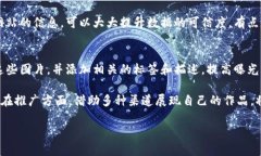 在这里，我们可以讨论加密货币目录图片的几个