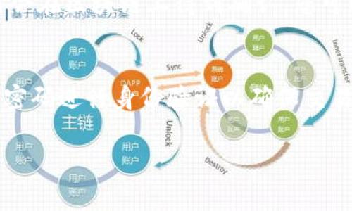 在TPWallet中，签名的步骤通常与区块链交易相关，以下是一些基本步骤以帮助您找到和完成签名：

### 1. 打开TPWallet
首先，您需要在您的手机或设备上打开TPWallet应用程序。如果您尚未下载，请在应用商店中搜索并下载。

### 2. 登录账户
进入TPWallet后，输入您的账户信息进行登录。如果您还没有账户，您需要创建一个新账户并确保妥善保存您的私钥和助记词。

### 3. 选择要进行的操作
在TPWallet首页，您会看到多个选项，比如“发送”，“接收”，“交易”等。选择您要进行的操作，通常是进行一笔转账或者合约执行。

### 4. 填写交易信息
在您选择的操作中，您需要填写一些信息，如接收地址、转账金额等。确保信息准确无误，以免造成损失。

### 5. 发起交易
输入完毕后，点击“发送”或“确认”按钮，这个时候系统会提示您进行数字签名。数字签名是在区块链中验证交易有效性的重要步骤。

### 6. 输入密码进行签名
系统将会要求您输入钱包的密码。这是您进行交易、签名的安全验证步骤。输入密码后，您的交易就会被数字签名，准备发送到区块链网络。

### 7. 完成交易
签名完成后，您可以看到交易的状态，如果一切顺利，交易会在区块链上得到确认。您可以通过交易哈希在区块链浏览器上查看交易详情。

### 总结
在TPWallet中，签名是数字交易中一个重要的环节，通过密码进行身份验证以确保交易的合法性和安全性。希望这能帮助您顺利完成交易签名。

如果您对此还有其他疑问，欢迎提问。