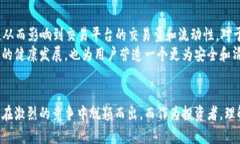   韩国加密货币交易平台的未来趋势与发展前景