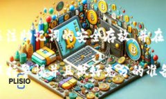 在更换手机时，许多用户可能会担心如何处理多