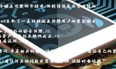 在TPWallet中查看新币的地方主要有几个途径。为了