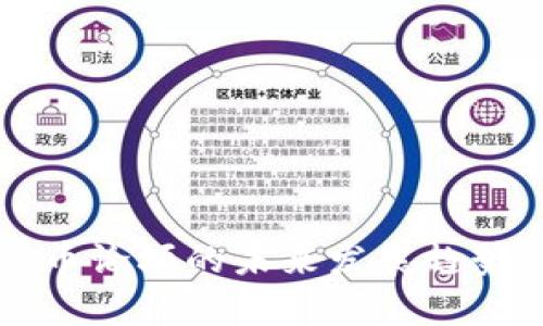 中国加密货币论坛的未来发展趋势与机遇分析