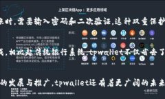 xiaotitpwallet的转账到货币：未来发展与趋势/xiao