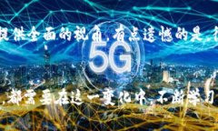 加密货币广告效应：未来的发展趋势与市场影响