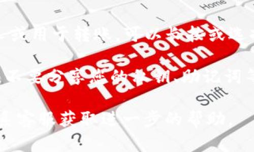 如果您想查看在TPWallet上的地址，可以按照以下步骤进行操作：

1. **打开TPWallet**: 首先，确保您已经下载并安装了TPWallet应用，并且成功注册或登录您的账户。

2. **查看账户信息**: 登录后，您将看到主界面，其中会显示您的账户余额、交易历史等信息。

3. **找到您的地址**: 在主界面，您通常会看到与您的账户相关的信息，其中会列出您的钱包地址。钱包地址一般以字母和数字的组合形式出现。

4. **复制地址**: 如果您需要将您的钱包地址分享给他人或用于转账，可以长按或选择复制选项，将其粘贴到需要的地方。

5. **安全提示**: 提醒您，在分享钱包地址时请务必小心，不要分享您的私钥、助记词等敏感信息。

如果您遇到任何问题，可以参考TPWallet的官方文档或联系客服获取进一步的帮助。