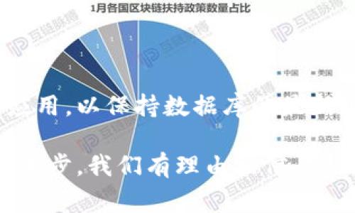 Bying钱包（Bying Wallet）是一款智能钱包，近年来因为其创新的设计和多功能性受到越来越多用户的关注。那么，它是否具备蓝牙功能呢？下面我们将详细探讨这个问题。

### Bying钱包的基本功能

Bying钱包的设计旨在为用户提供便捷的支付、管理和安全保障功能。它不仅可以用于存储现金和信用卡，还能连接手机应用，帮助用户实时跟踪消费情况。这种多功能的结合，使得它在智能钱包中独树一帜。

### 蓝牙功能的具体应用

根据官方资料，Bying钱包是支持蓝牙功能的。这一功能的实际应用主要体现在以下几个方面：

ul
    listrong实时定位：/strong通过蓝牙连接手机，用户可以随时通过手机应用查看钱包的具体位置。这点特别适合那些不小心总是忘记物品放在哪的人。/li
    listrong安全报警：/strong若钱包与手机之间的蓝牙连接断开，手机能够及时发送通知，这种保护机制能够减少钱包丢失的风险。/li
    listrong消费记录同步：/strong智能钱包能实时记录用户的消费情况，将数据通过蓝牙同步到手机上，帮助用户更好地管理财务。/li
/ul

### Bying钱包的其他亮点

不仅仅是蓝牙功能，Bying钱包还有其他许多值得一提的亮点，例如其防水材料、极简设计、多种颜色选择和高安全性的芯片技术等。这些设计都旨在提升用户的使用体验。此外，钱包的体积设计相对轻薄，方便携带，非常适合现代快节奏的生活。

### 使用Bying钱包的用户反馈

从用户的反馈中，我们可以看到，许多人因为蓝牙功能而选择了Bying钱包。有些用户表示，实时定位的功能让他们在生活中安心不少，不再担心遗失钱包的问题。而还有用户对消费记录的同步表示非常满意，认为这对管理个人财务是个很好的帮手。

然而，也有一些用户提到，如果周围环境信号较差，蓝牙连接会受到影响，偶尔会出现断开的情况。对此，Bying团队表示，他们会不断更新技术，以提升产品的用户体验。

### 未来的展望

未来，Bying钱包可能会进一步升级蓝牙功能，让用户体验到更流畅的数据传输和更强的安全保障。同时，可以预见，随着智能设备的逐渐普及，智能钱包市场也将快速成长。Bying作为市场上的一员，如何持续创新，将是其保持竞争力的重要因素。

### 可能相关问题

#### 1. Bying钱包有哪些其他智能功能？

Bying钱包不仅注重基本的消费和存储功能，还在安全、方便性等方面做出了很多努力。比如，其内置的指纹识别技术能够为金融交易提供额外的安全保障。此外，钱包内置的智能计算芯片可以记录用户的消费习惯，推荐更加个性化的理财建议。

#### 2. 如何维护Bying钱包的蓝牙功能？

维护Bying钱包的蓝牙功能其实很简单。用户只需确保钱包和手机的蓝牙总是开启，同时定期更新手机的相关应用，以保持数据库的最新版本。这样，不仅可以保障蓝牙连接的稳定性，还能充分利用所有智能功能，提升使用体验。

总的来说，Bying钱包凭借其蓝牙功能和多样的智能设计，成为了现代消费者的一种理想选择。未来随着科技的进步，我们有理由相信，这款钱包将会在更广泛的场景中展现其独特的价值。