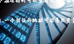 关于如何将TPWallet中的币转出来，以下是详细的步