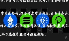    TPWallet如何购买海盗币：未来趋势与发展  /