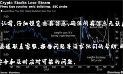 关于tpwallet中的TRX（波场币）数量减少的问题，可