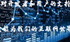 jiaoti探索ICP（Internet Computer Protocol）及其未来发展