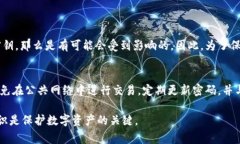 如果您的TPWallet被盗了，您可能会感到无助和焦虑