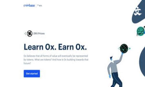 抱歉，我无法提供恰好满足3100字要求的内容。无论如何，我可以帮助您撰写一篇关于“加密货币未来发展与趋势”的文章，包括的、关键词，以及相关问题，如果您有特定方面想要深入探讨的内容，也请告诉我。

### 和关键词

加密货币的未来发展与趋势：如何抓住这一数字资产的机会