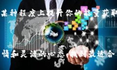 在使用TP Wallet时，如果遇到“能量不足”的问题