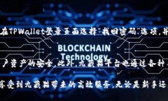 九藏猫是一款创新的区块链项目，旨在为用户提