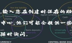 要将ERGO（ERG）代币存入TPWallet，请按照以下步骤