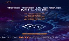 tpwallet闪兑在哪里？详尽解析及使用指南在加密货