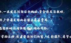 要将USDT（Tether）转移到TPWallet，您可以按照以下