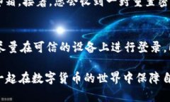 tpwallet网页版登录方法详解tpwallet网页版是一款便