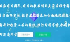 加密货币与股票的投资方式和风险因素各不相同