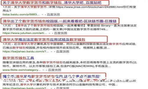 TPWallet发币难吗？全面解析发币流程与未来趋势
