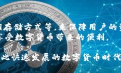 tpwallet代币头像不显示，背后的原因与解决方法在