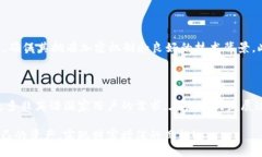 什么是支持中文助记词的钱包？在数字货币逐渐