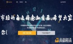 加密数字货币在英国的使用情况是一个复杂而又