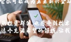   加密货币市场平盘趋势分析：未来的五大关键因