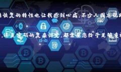 要注册TPWallet以访问波场（Tron）链，您可以按照