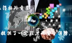 关于TPWallet的观察模式是否能转账，这是一个涉及