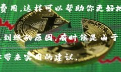 在TPWallet里持有的币可否提到交易所，这个问题涉